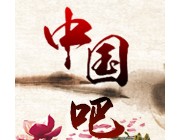 包含“中國(guó)”的標(biāo)志可作為商標(biāo)使用嗎？