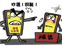 微信公眾號(hào)抄襲他人是否侵犯著作權(quán)？