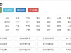 為什么說(shuō)專利定制服務(wù)越來(lái)越火呢？
