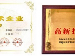 企業(yè)為什么要做高新技術(shù)企業(yè)認(rèn)定，高新技術(shù)企業(yè)認(rèn)定有什么好處？