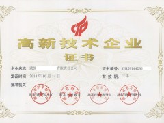 2018年高企認(rèn)定申報(bào)中，對(duì)知識(shí)產(chǎn)權(quán)常見問(wèn)題匯總