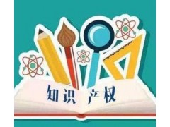 專利申請需要做哪些準備？