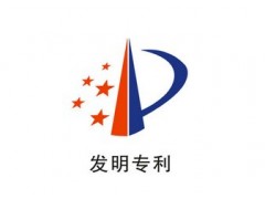 專利有效時間為多久？專利過期怎么辦？