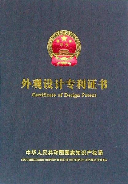 一種環(huán)保節(jié)能型砂漿混料設(shè)備